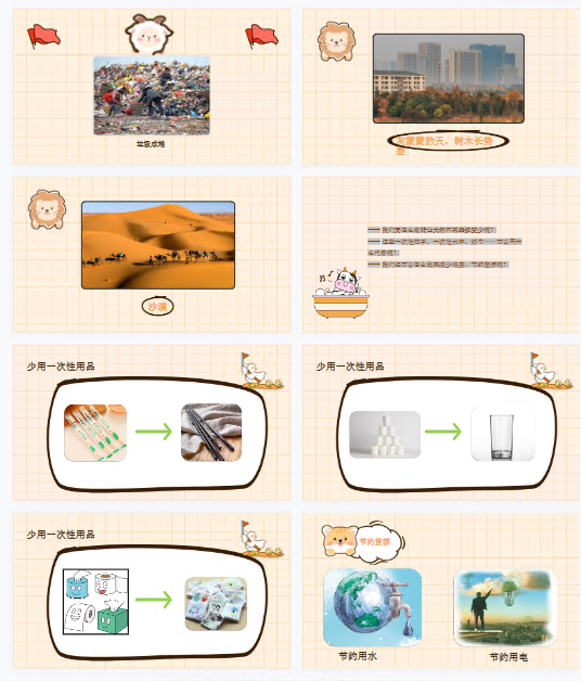 1710818401158689.png image.png