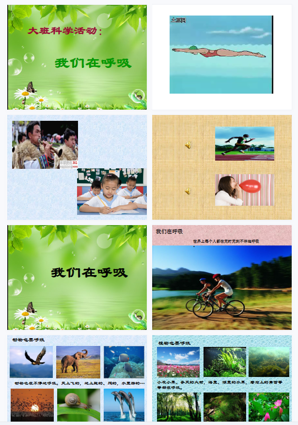 1711244515604266.png image.png