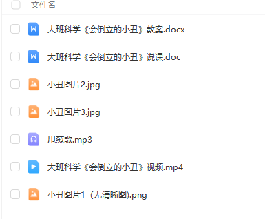 1711245977287405.png image.png