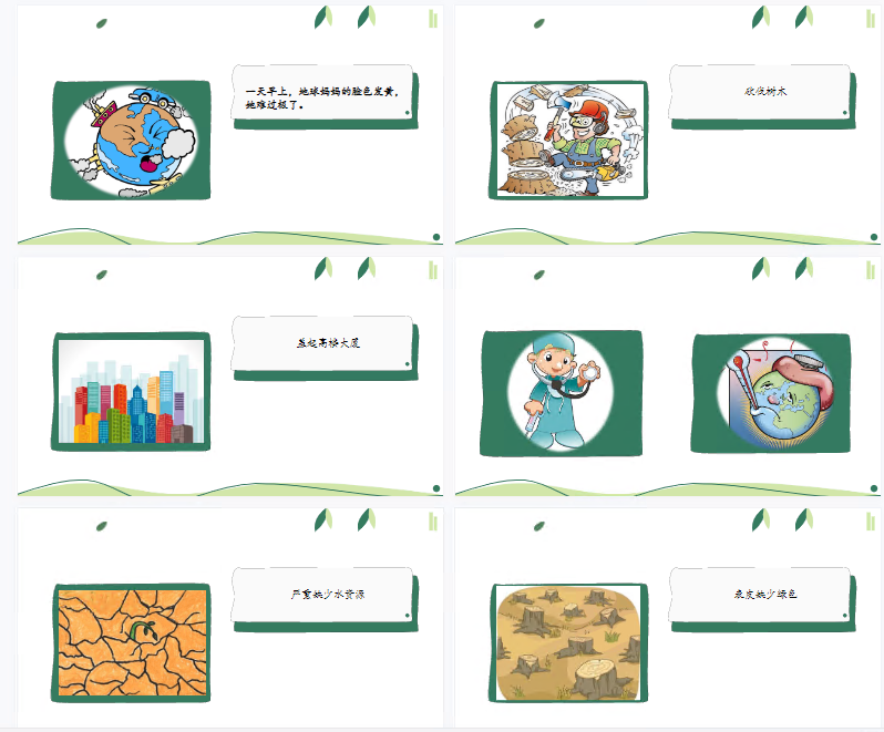 1711353511656011.png image.png