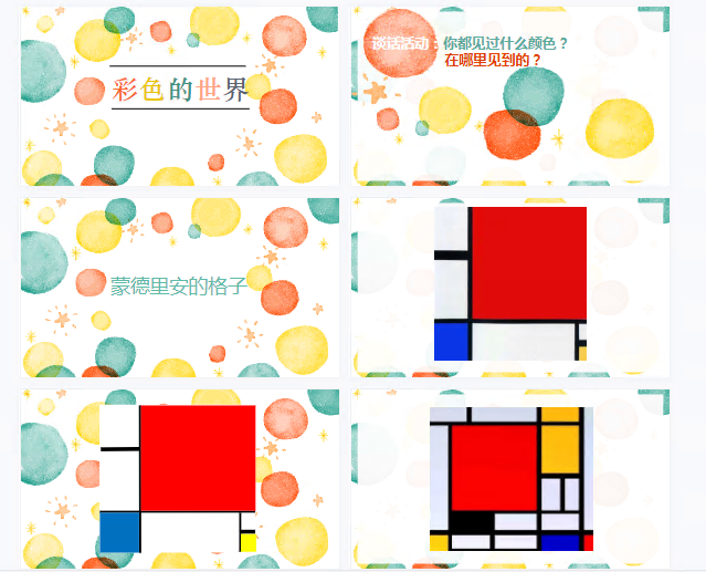 1712470521608037.png image.png