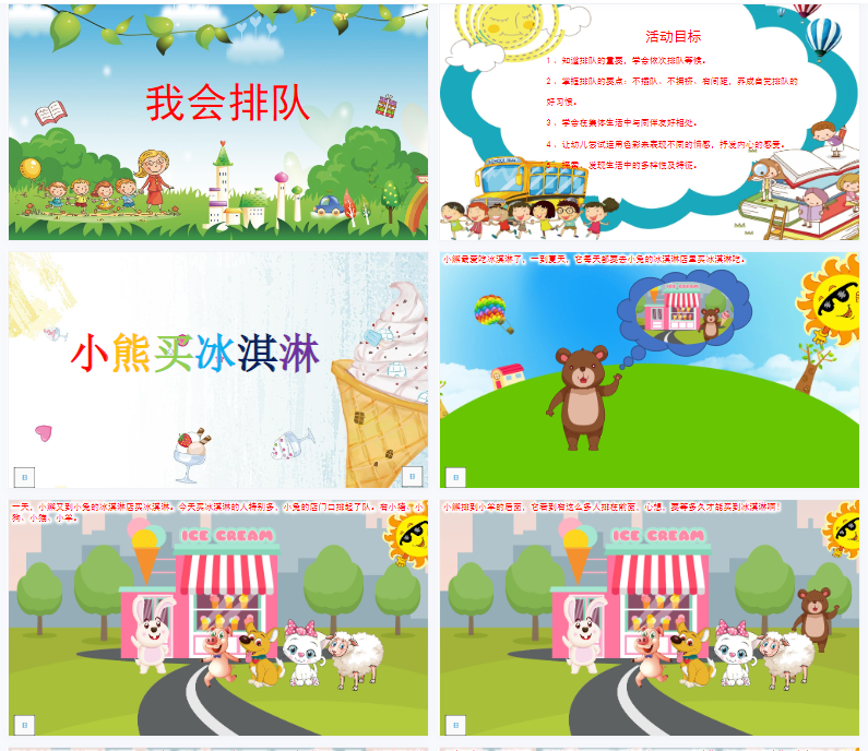 1712981181929461.png image.png