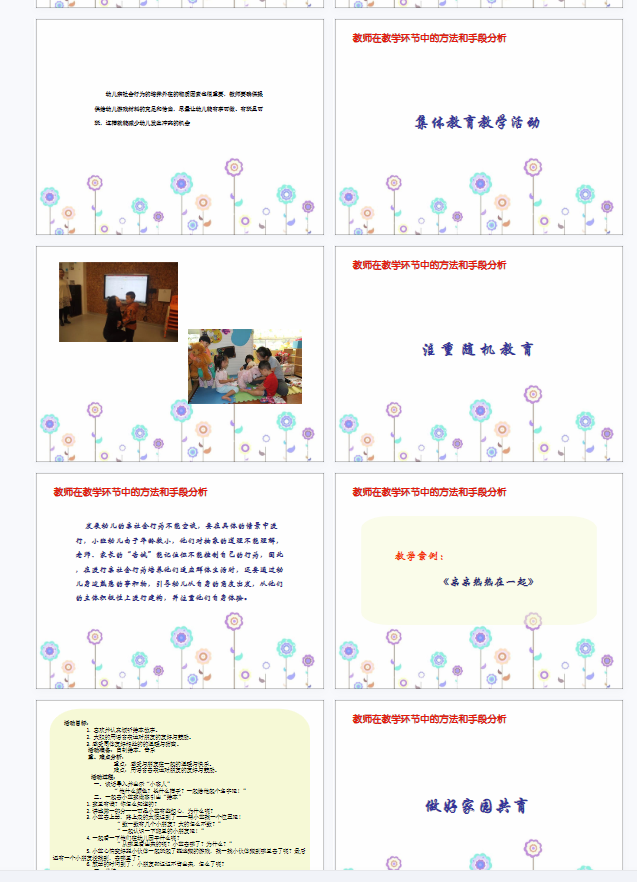 1712981382667504.png image.png