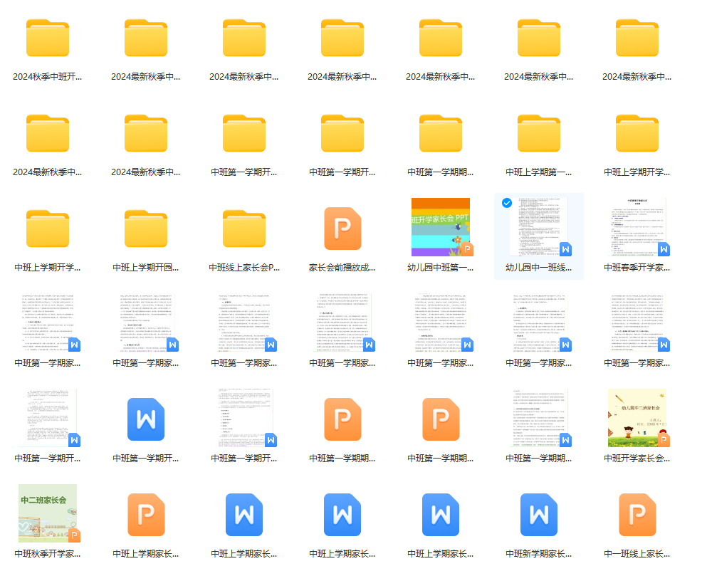 1724034520793040.png image.png