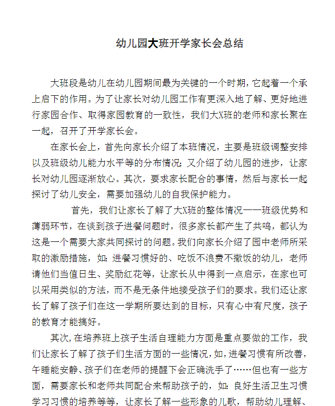 1724034820384424.png image.png