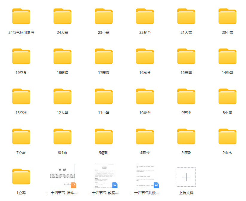 1724298054256537.png image.png