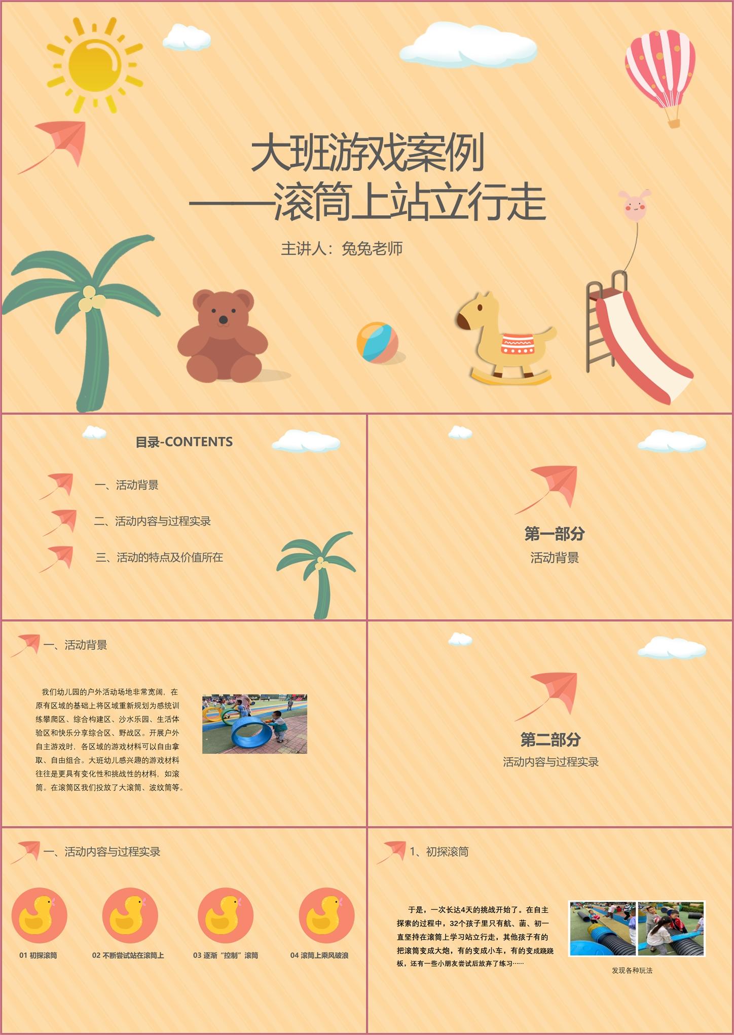 1734429102246852.jpg 10.jpg