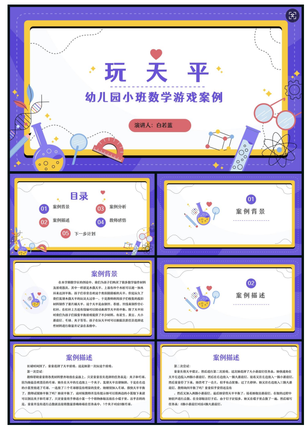 1737771402220314.png image.png