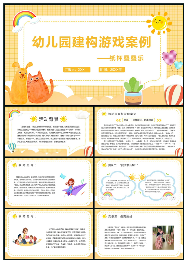 1737791447141167.png image.png