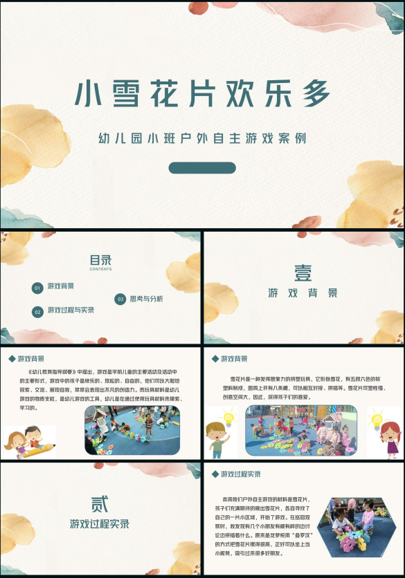 1738294308260468.png image.png