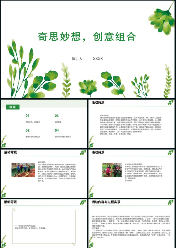 1738294368683118.png image.png