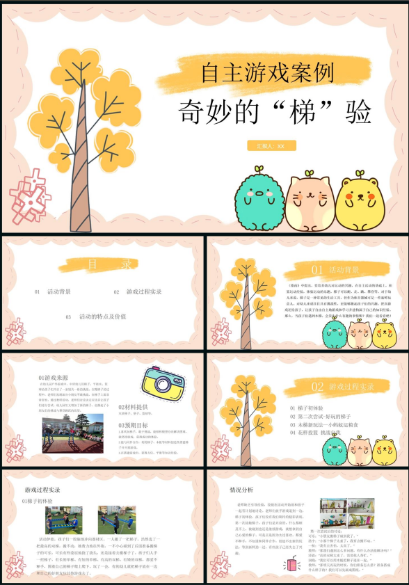 1738294438656583.png image.png