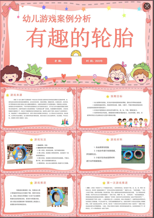 1738294655685110.png image.png