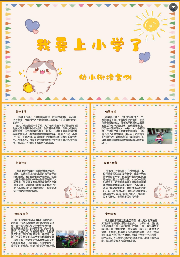 1738294736283983.png image.png