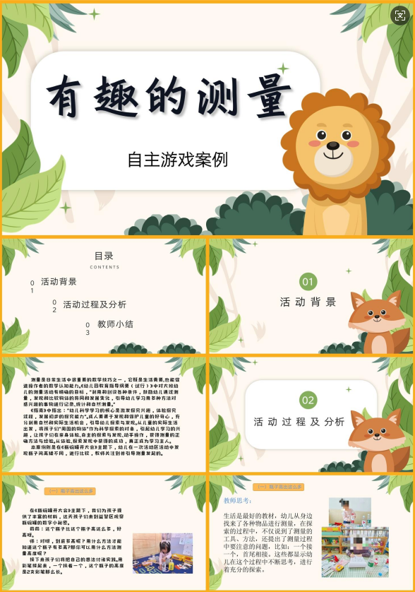 1738295205371434.png image.png