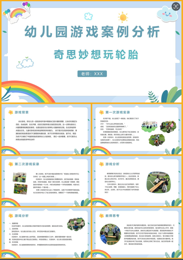 1738295239734851.png image.png