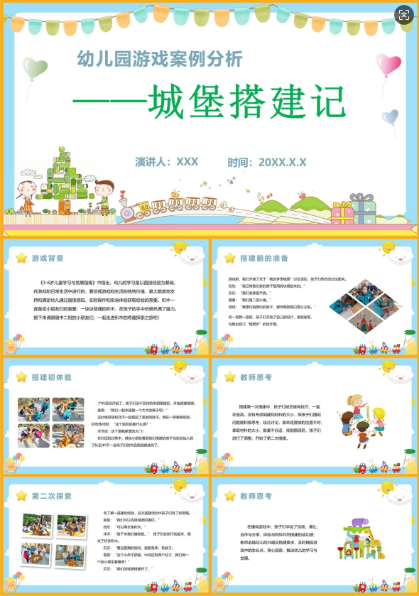 1738295275343776.png image.png