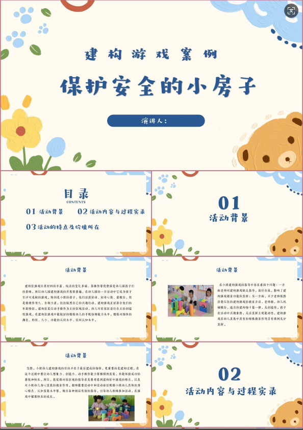 1738295799135212.png image.png