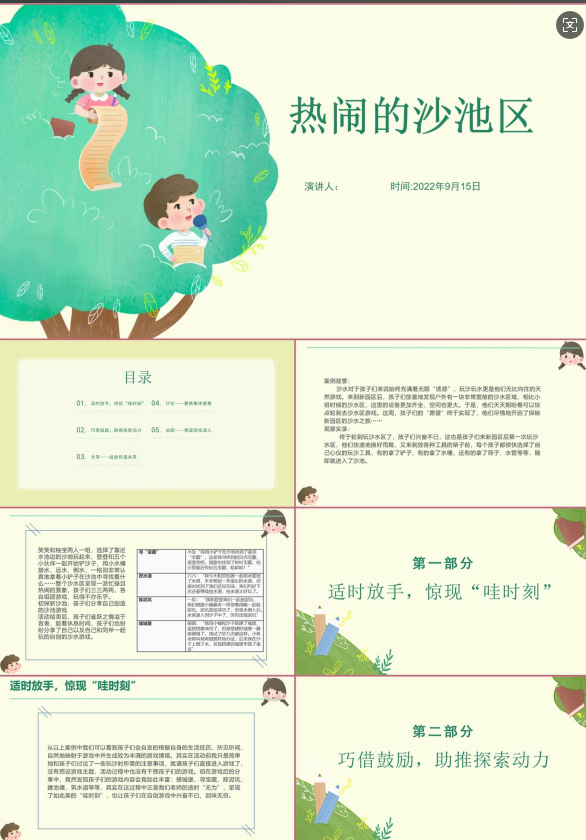 1738296049654314.png image.png