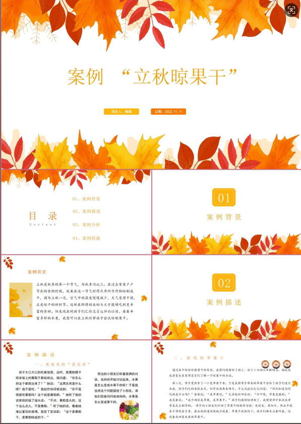 1738296117886760.png image.png