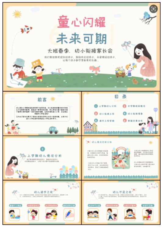 1738909142633623.png image.png