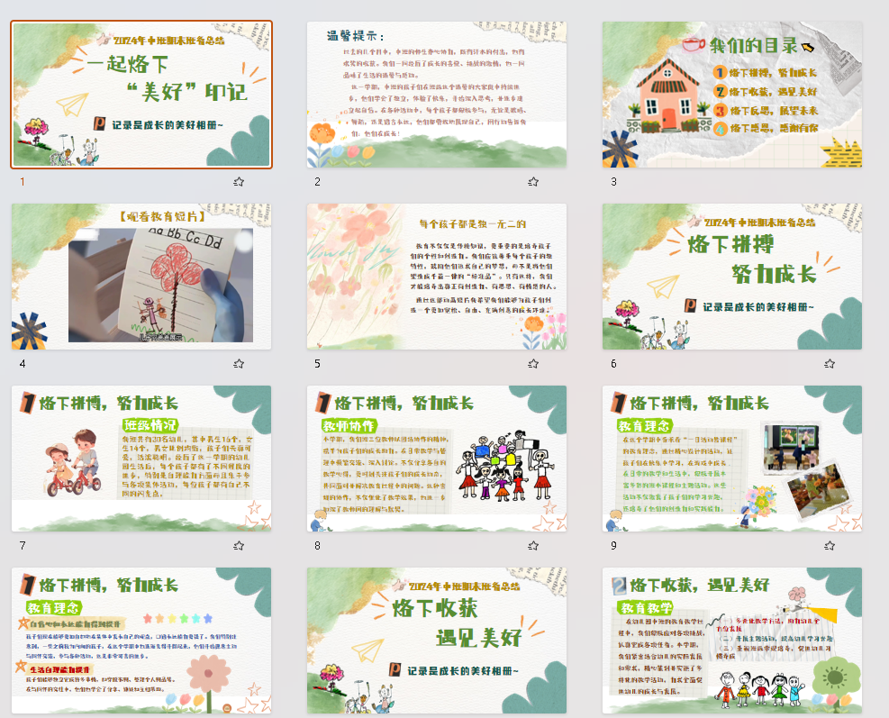 1753064082987699.png image.png