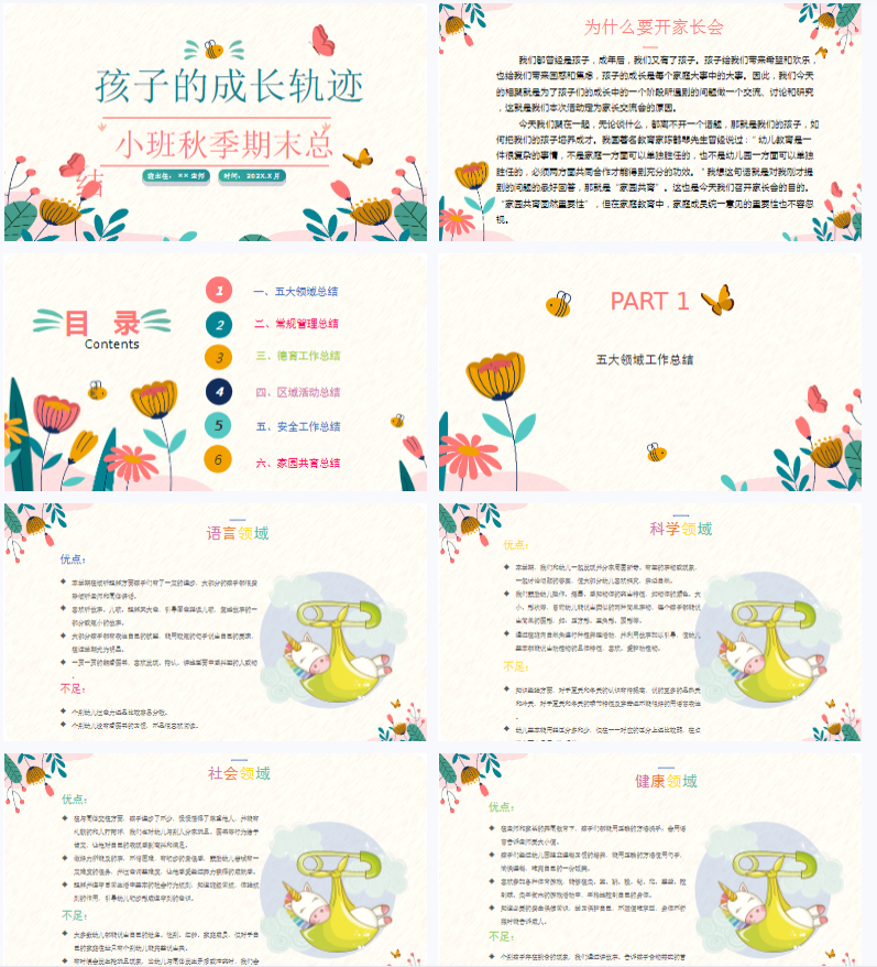 1753064269566069.png image.png