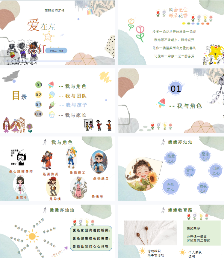 1753064443721568.png image.png