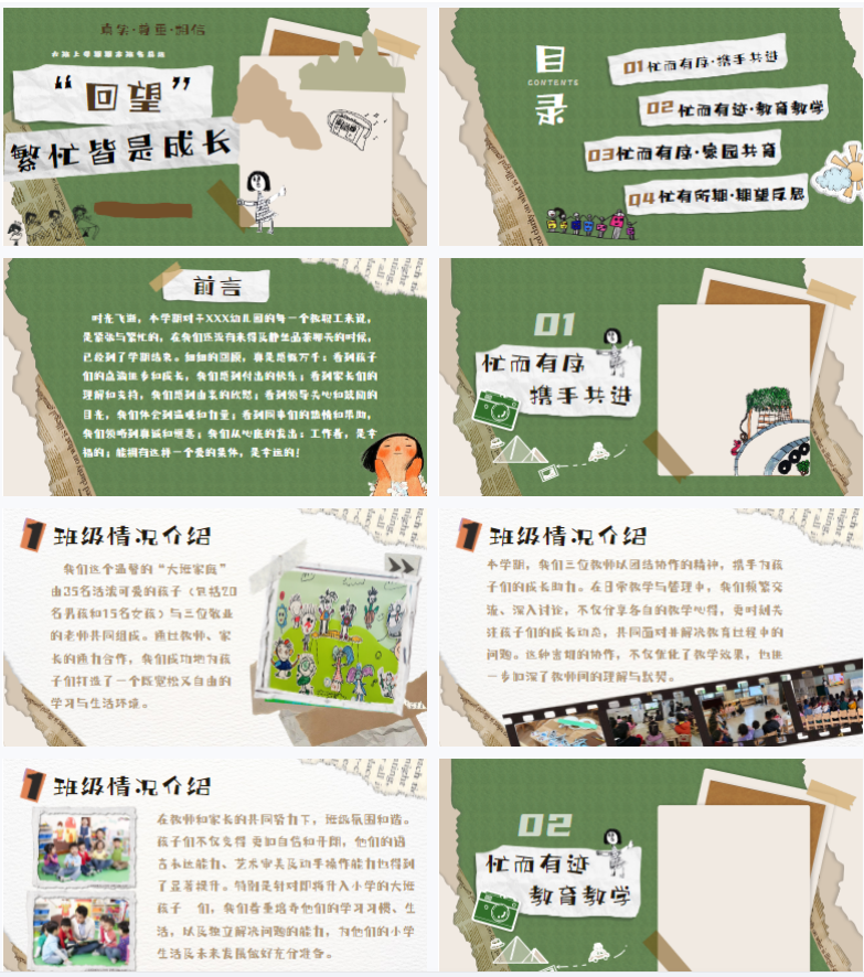 1753064488993327.png image.png