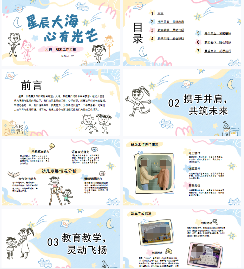 1753064539821840.png image.png