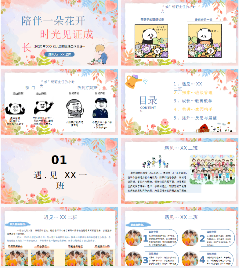 1753064620528948.png image.png