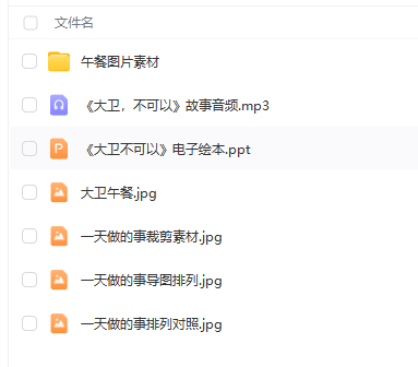 1753087507373399.png image.png