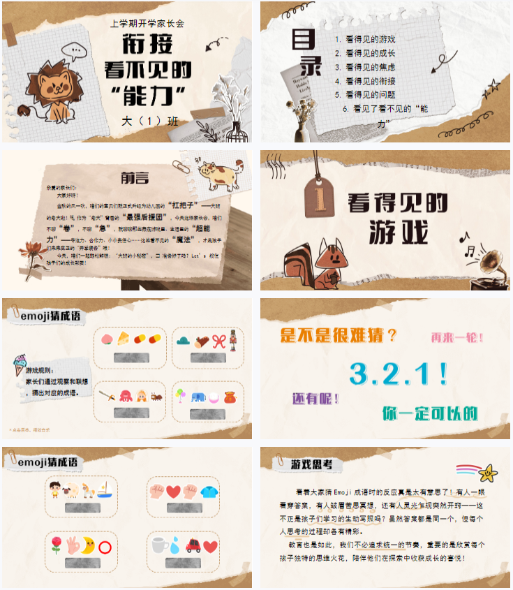 1756220232159113.png image.png