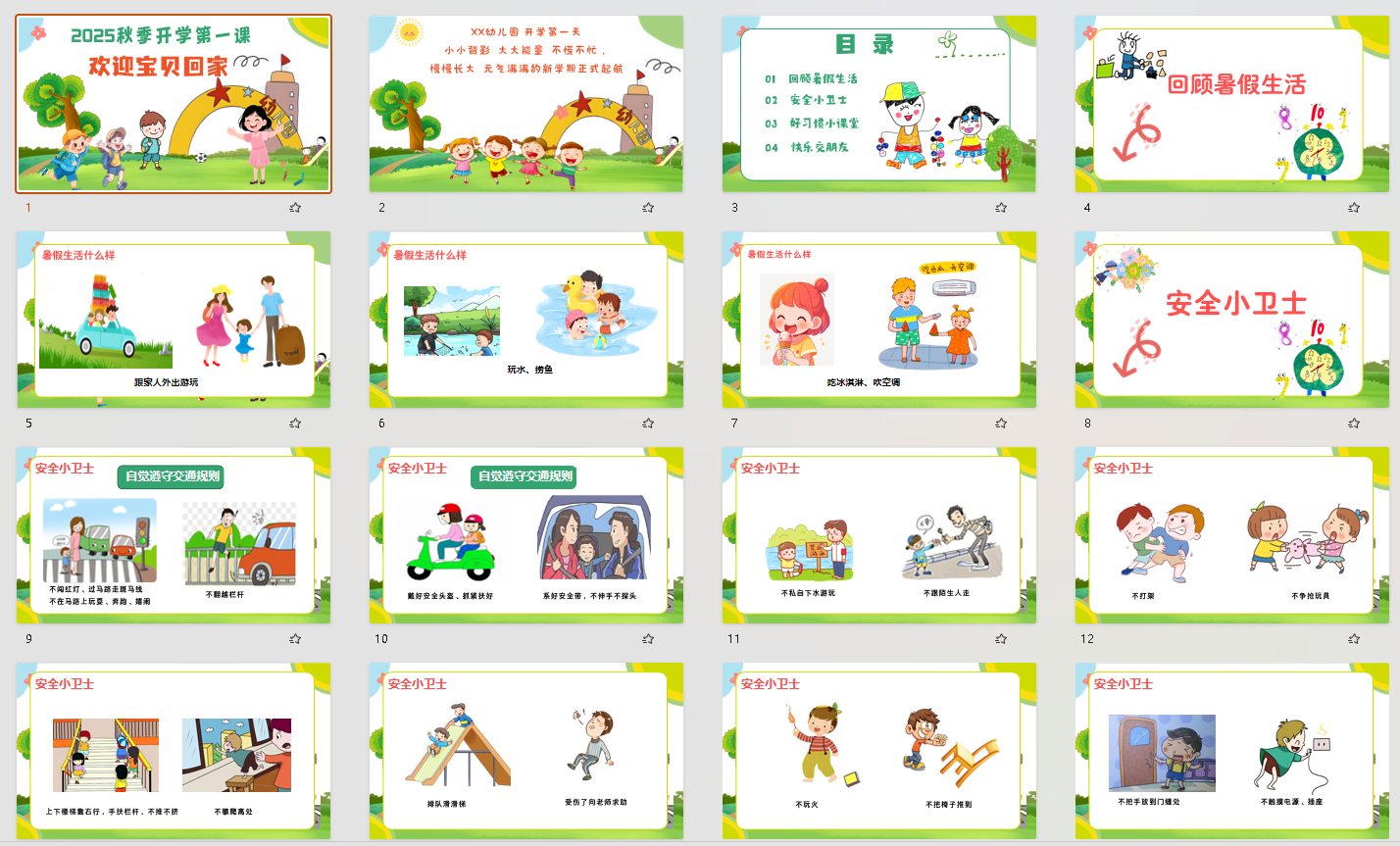 1756267759736435.png image.png