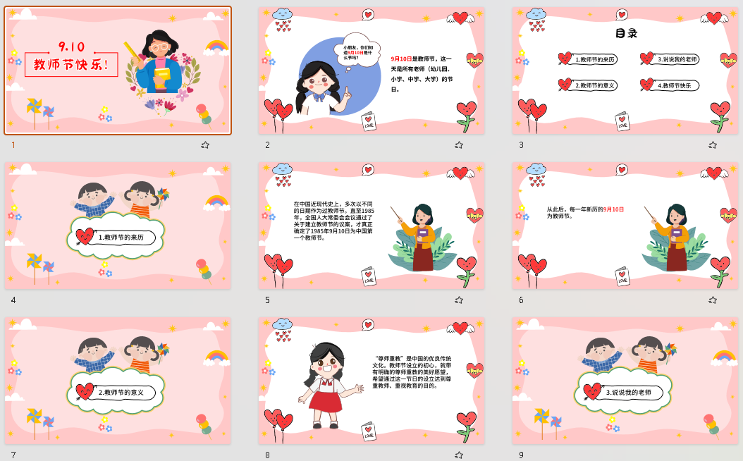 1757423517105547.png image.png