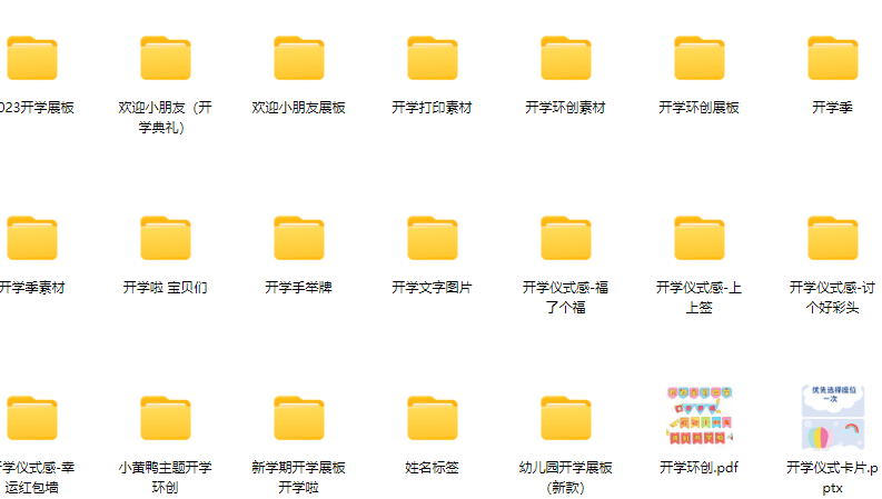 1757652047608522.png image.png