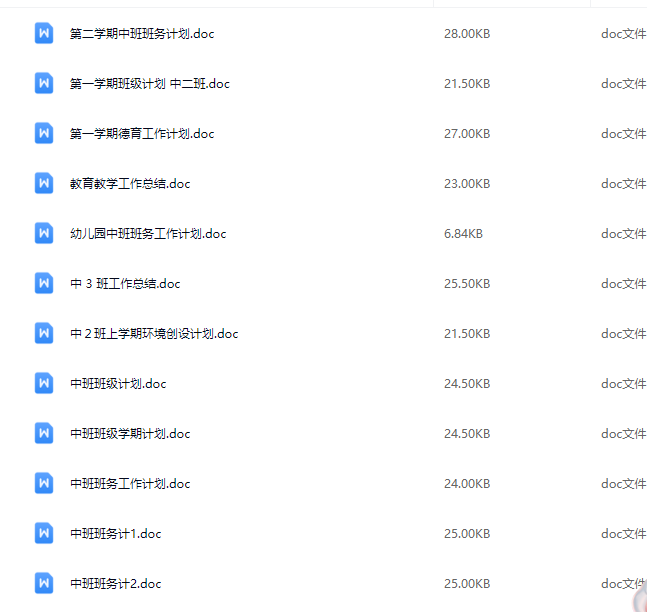 1757686203270322.png image.png