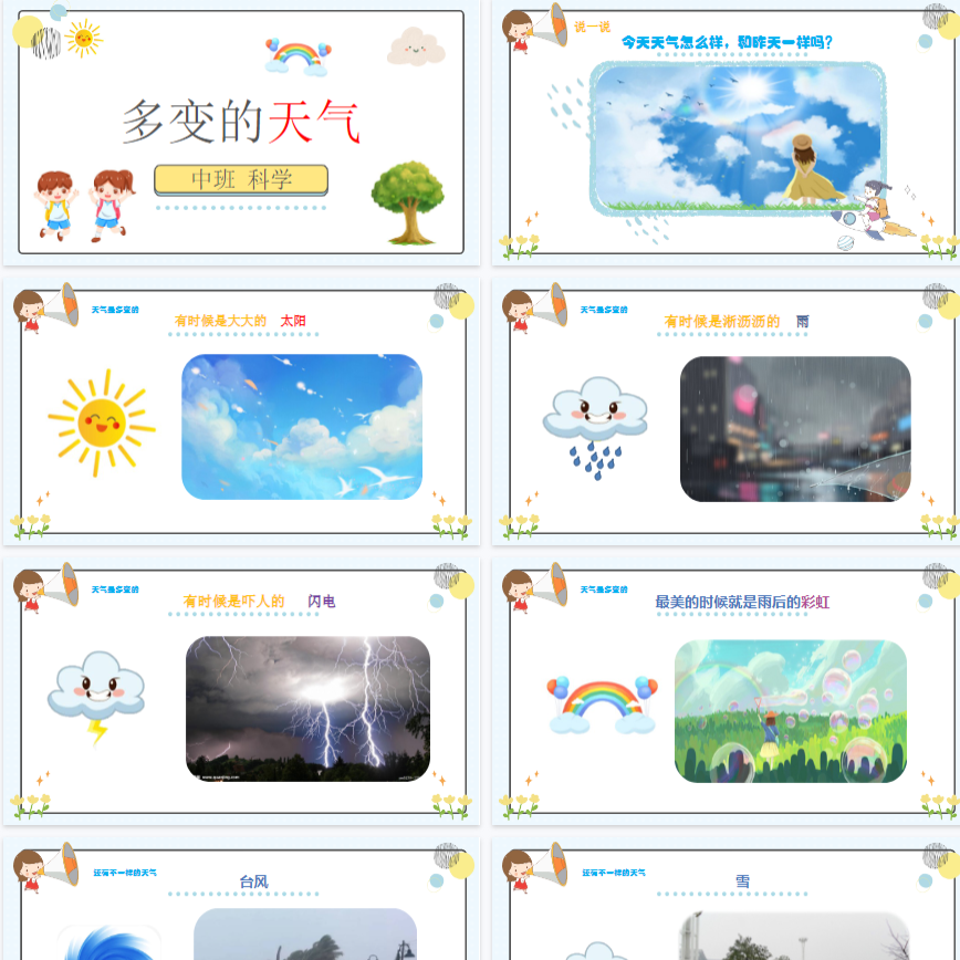 1759968202530066.png image.png