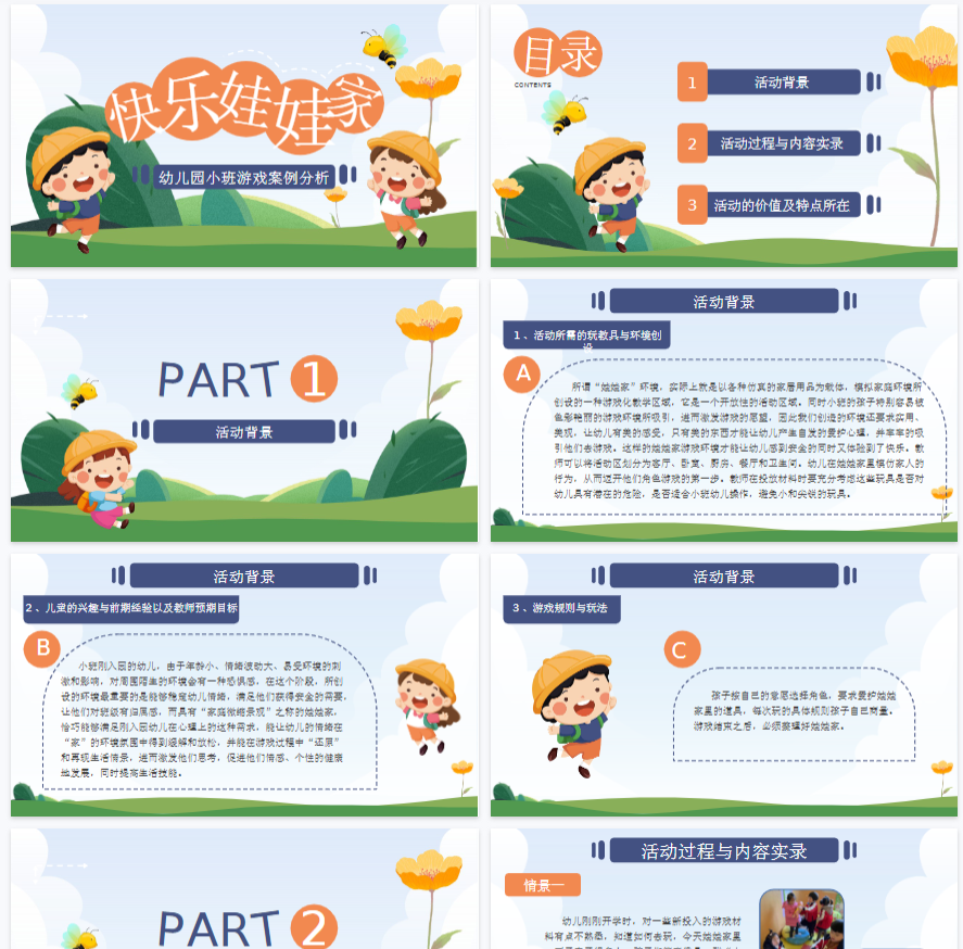 1761813601360548.png image.png