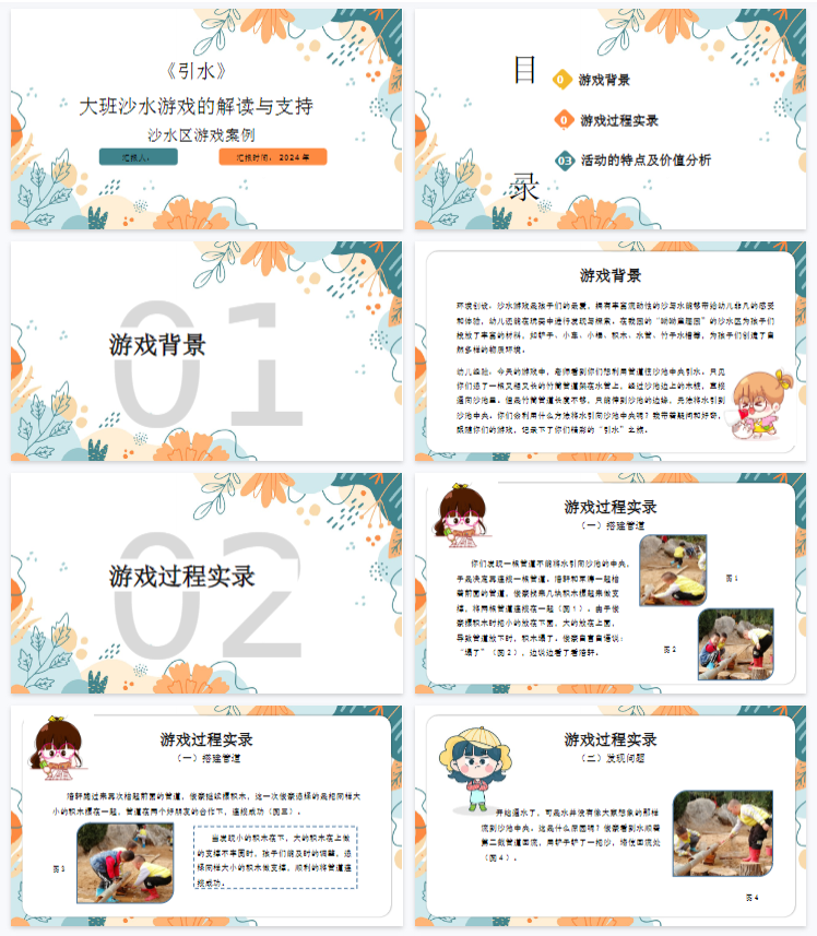 1761813637944380.png image.png