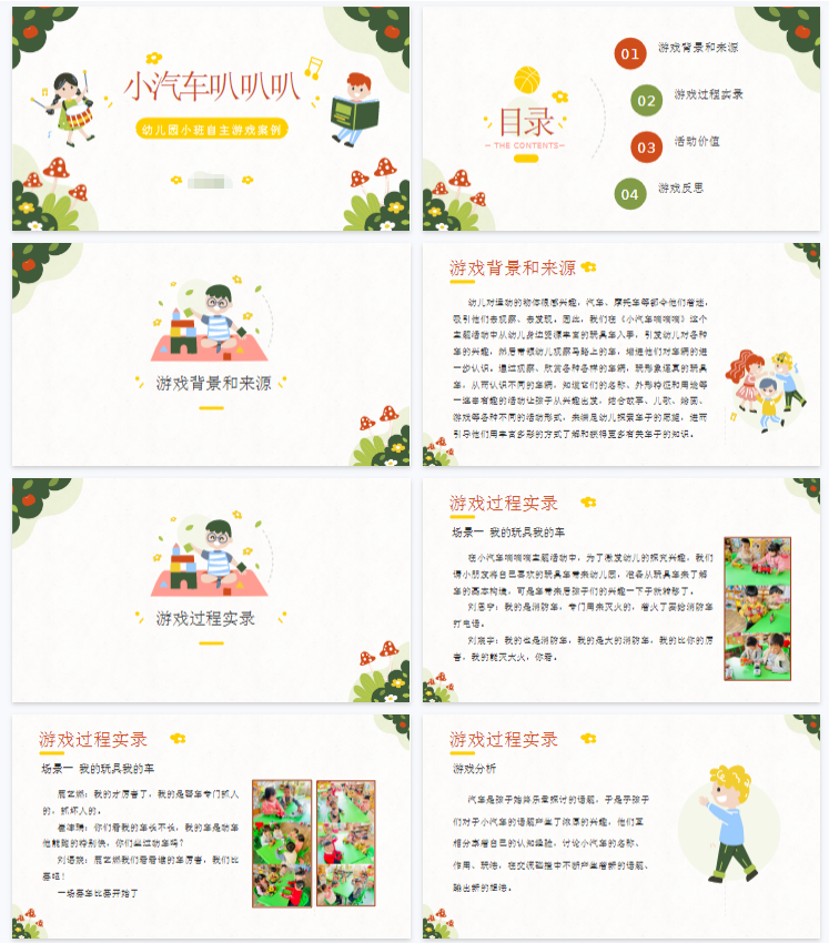 1761814084200814.png image.png