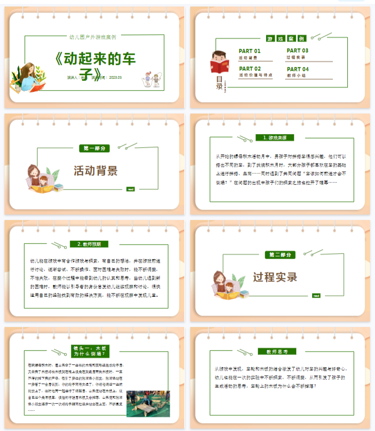 1761814353101673.png image.png