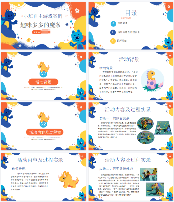 1762344520555838.png image.png