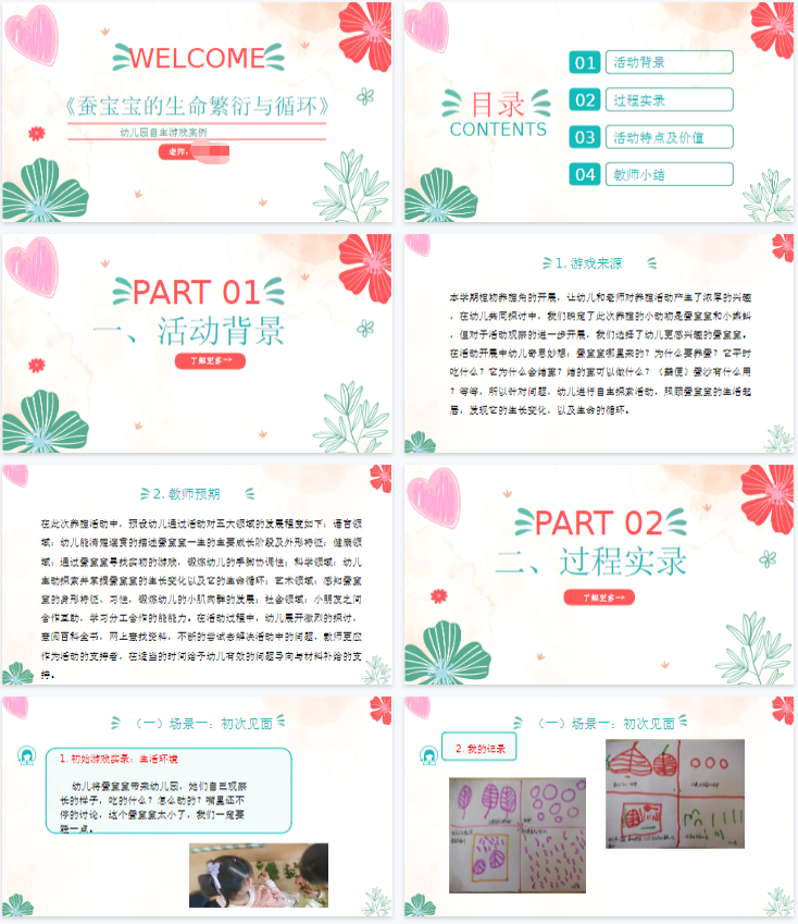 1762344726674591.png image.png