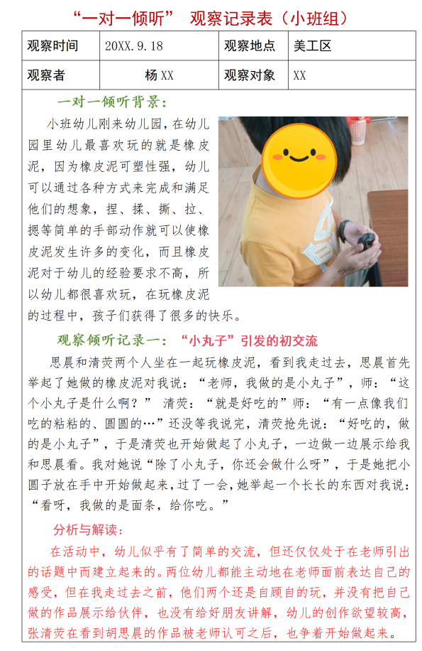 1762582785950526.png image.png