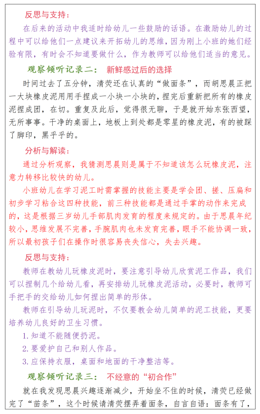 1762582798200707.png image.png