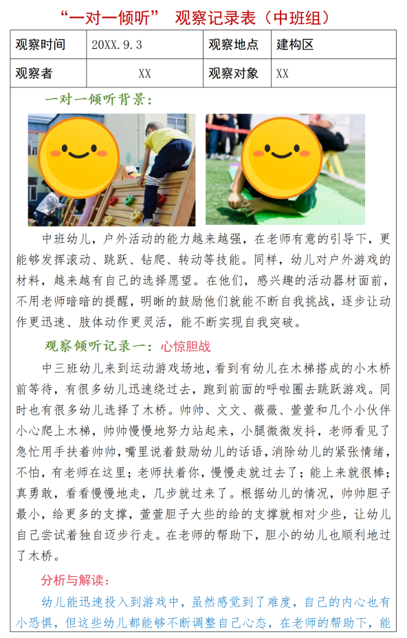 1762582919782812.png image.png