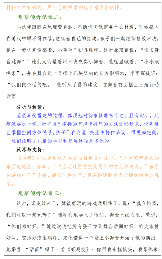 1762583058682040.png image.png