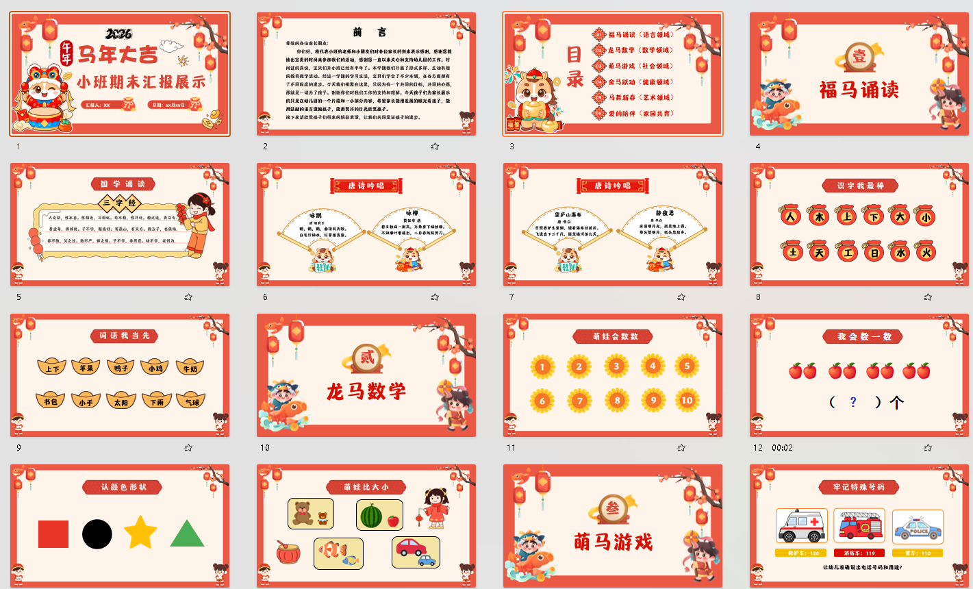 1768399086963077.png image.png