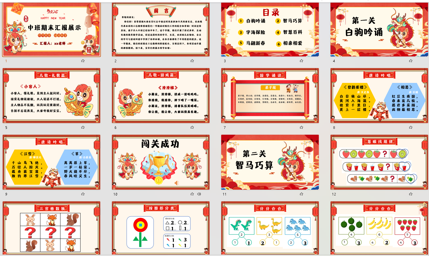 1768399131677072.png image.png